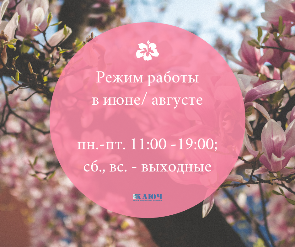 Ментальне здоров'я Мінімалістичний Квітковий Допис у Facebook.png