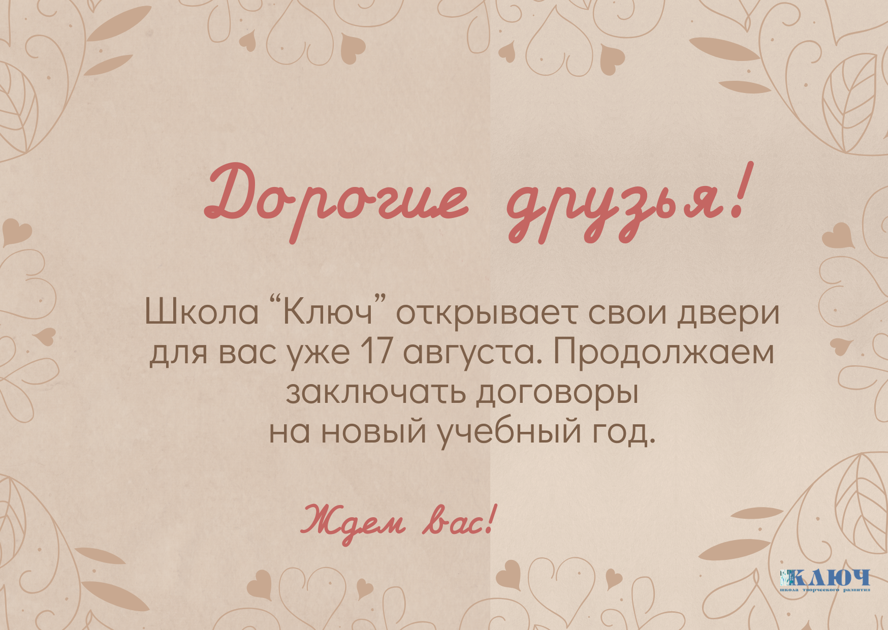 Серая открытка на День святого Валентина с фотографией.png
